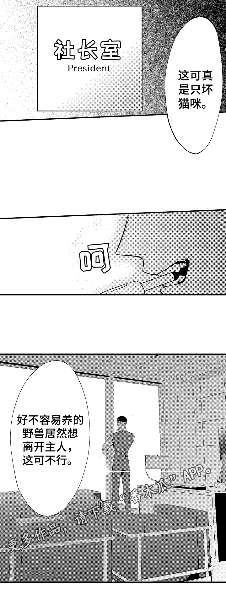 第5话9