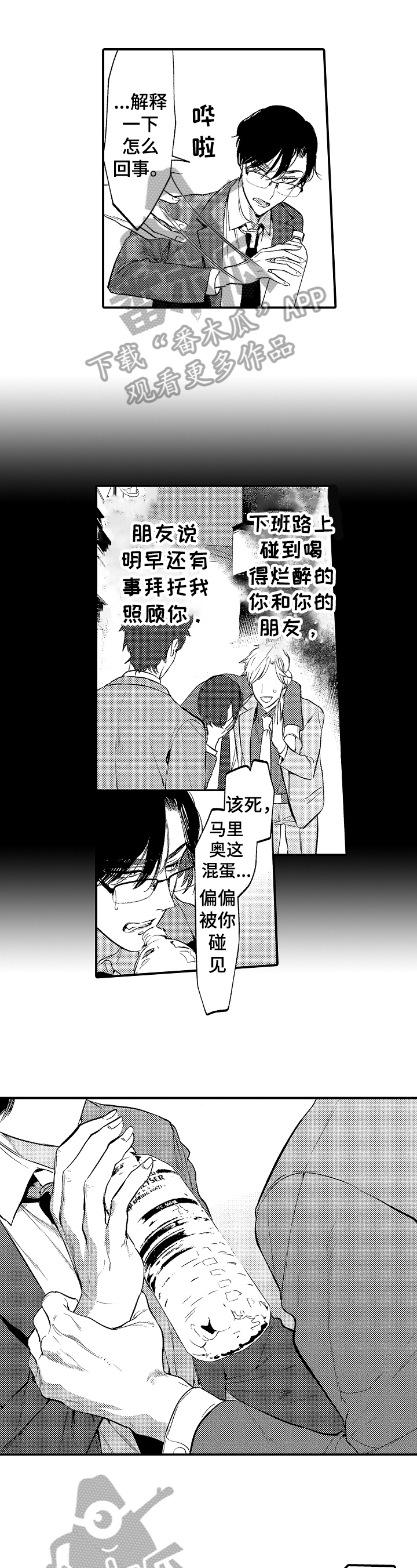 第4话0