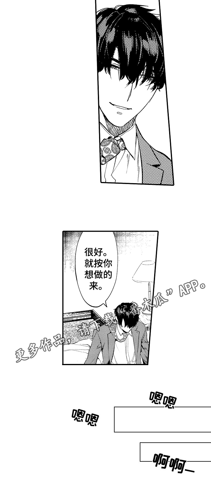 第4话8