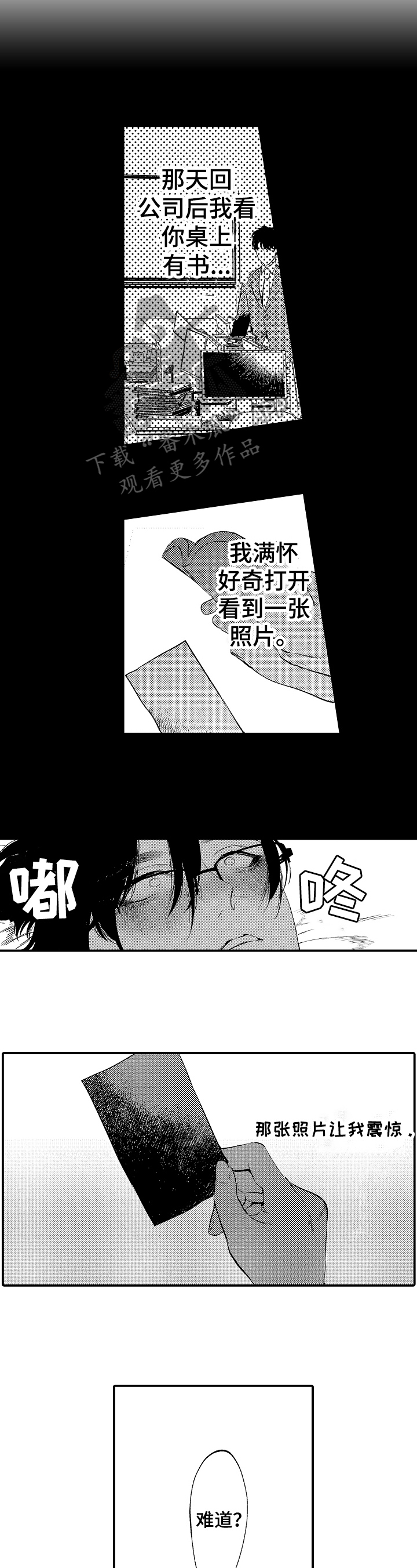 第4话2