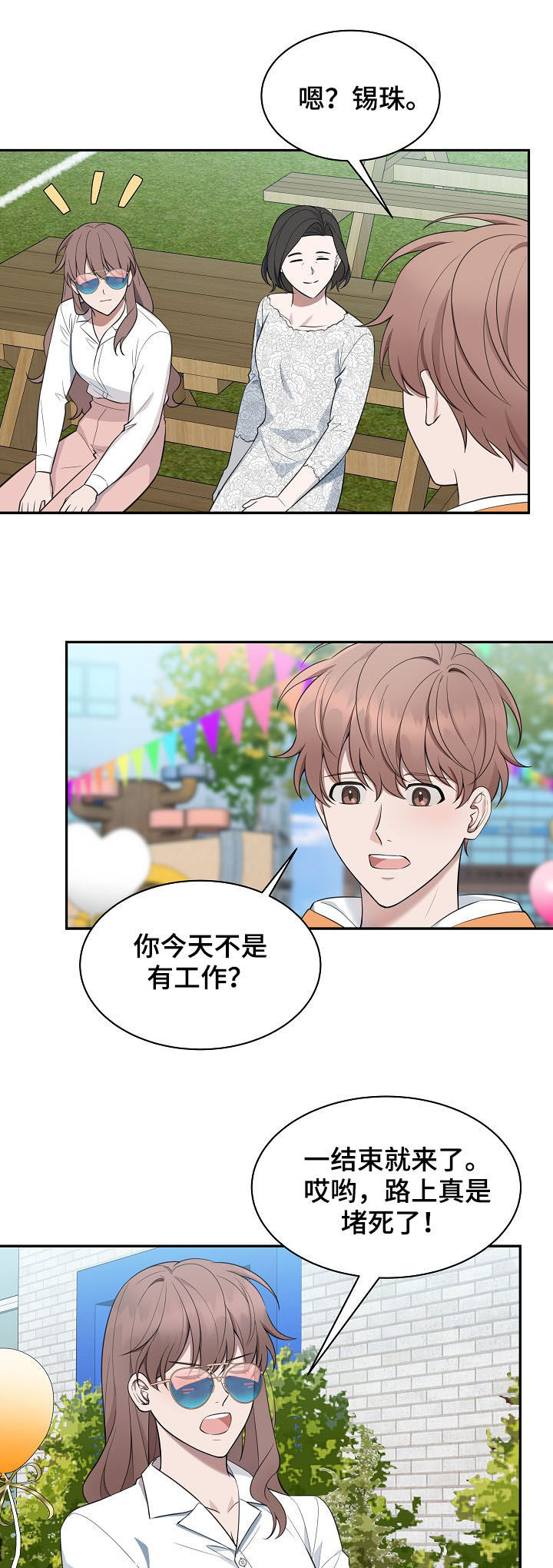 第87话1