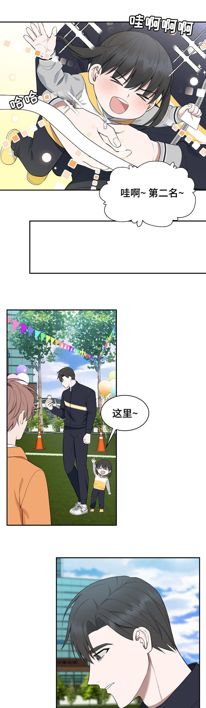 第87话6