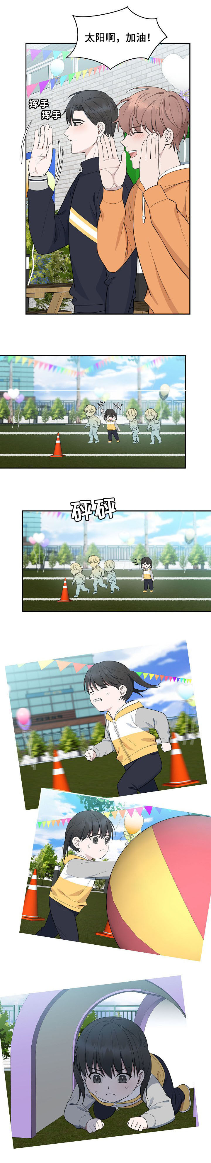 第87话3