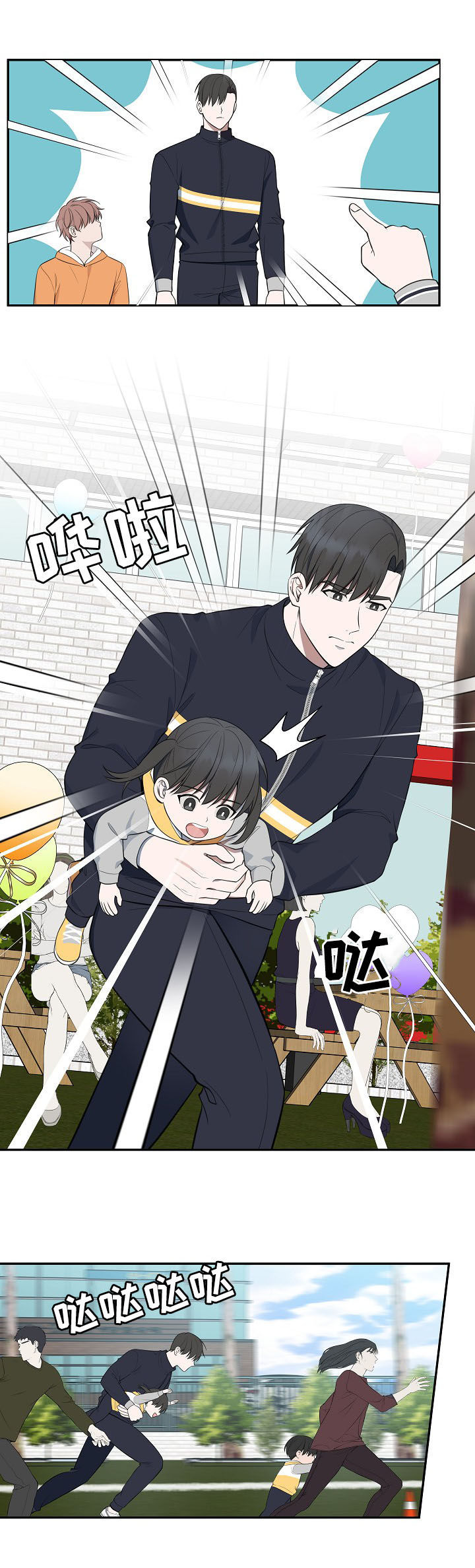 第87话5