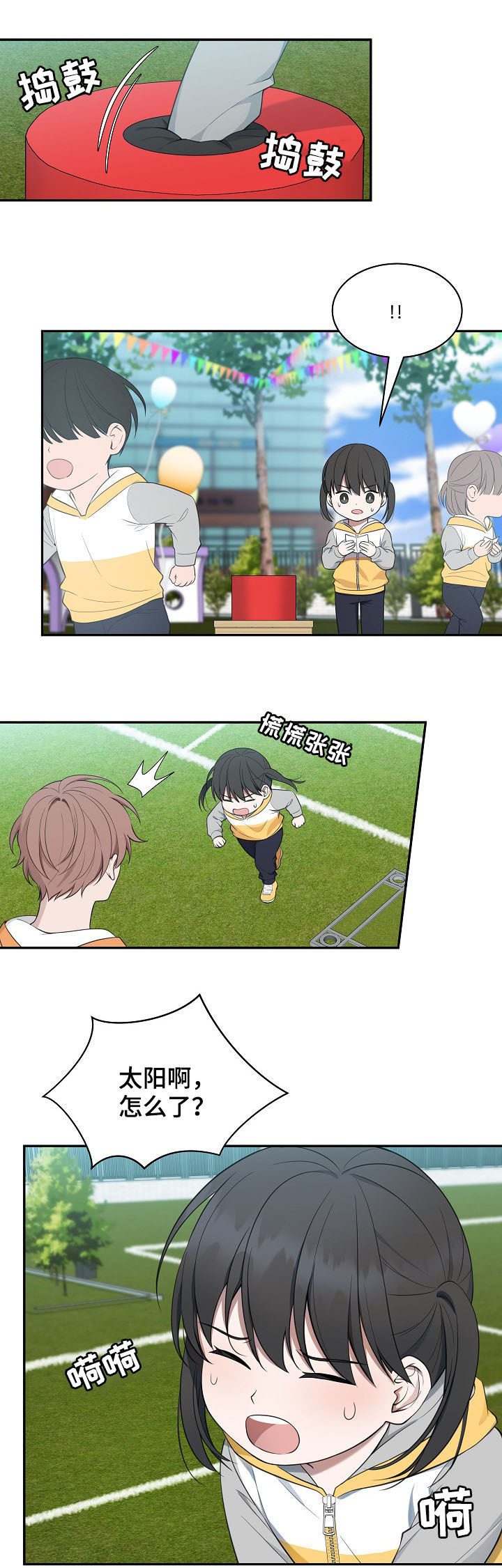 第87话4