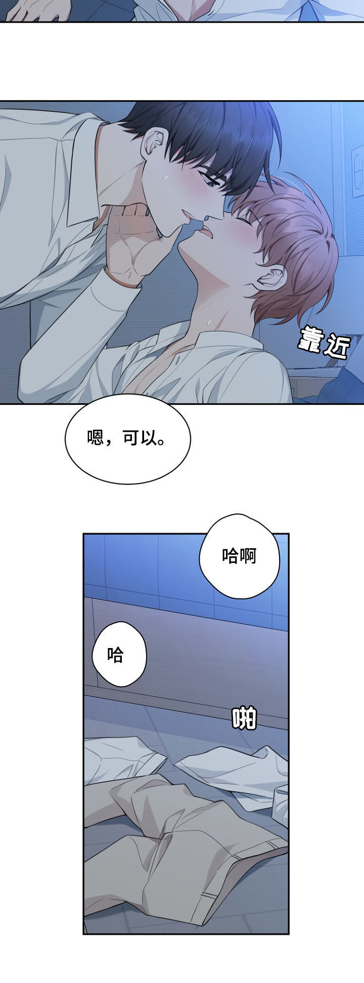 第86话6