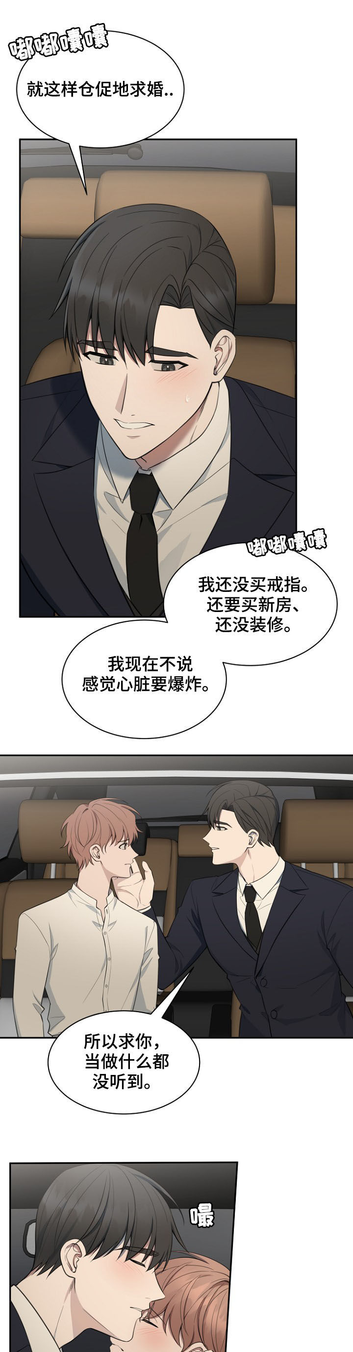 第86话0