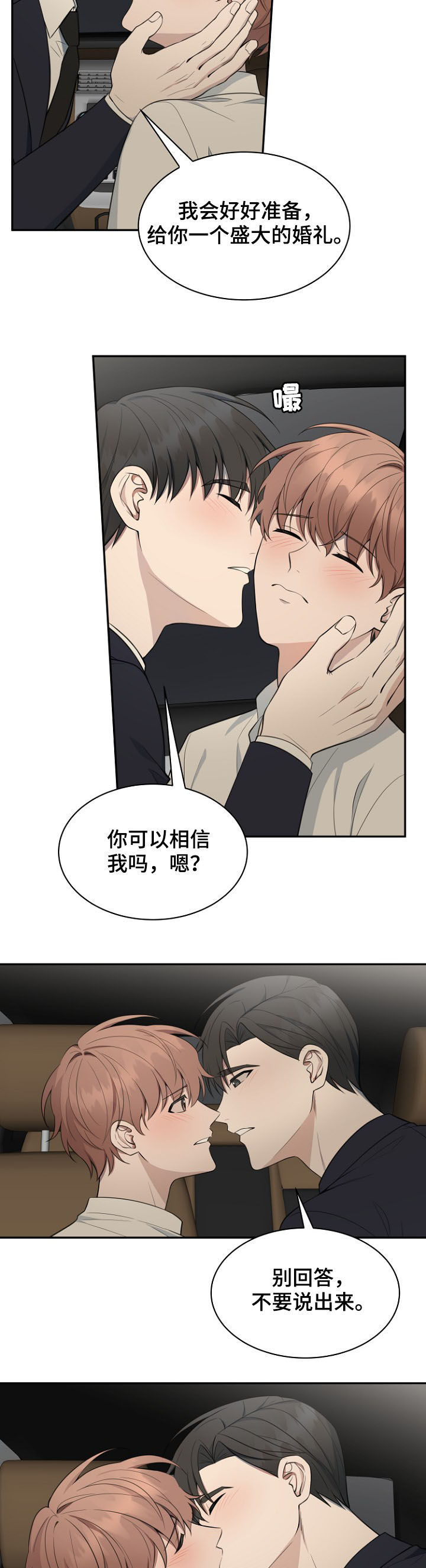 第86话1