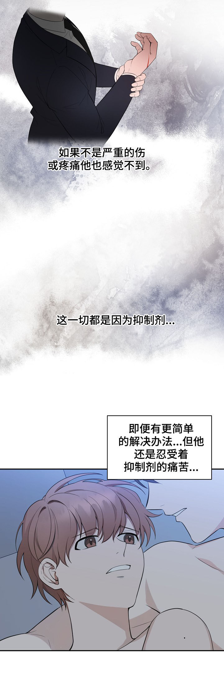 第86话9