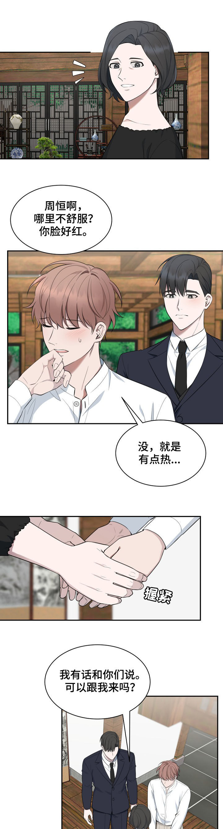 第85话0