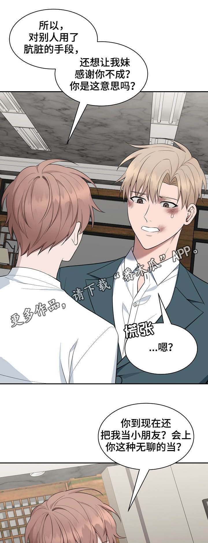 第84话0