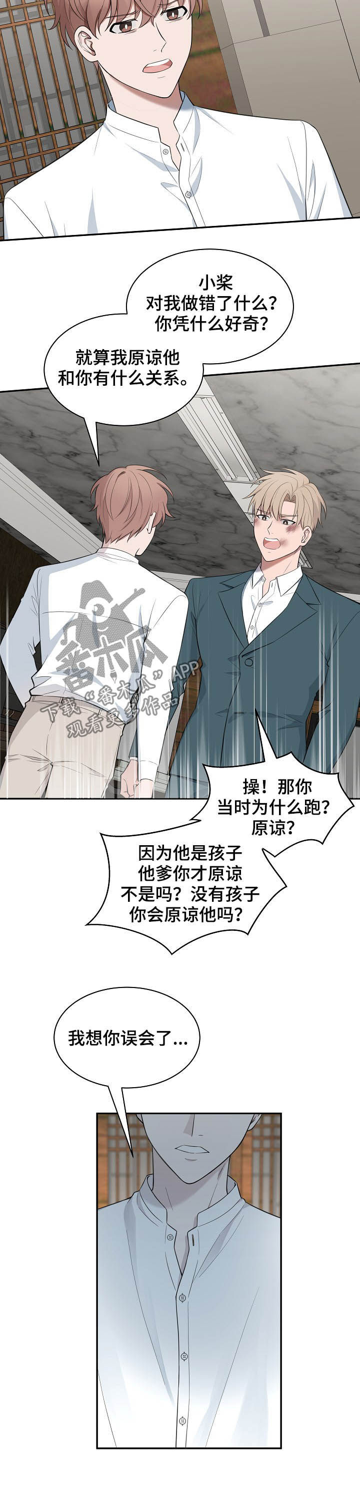 第84话1