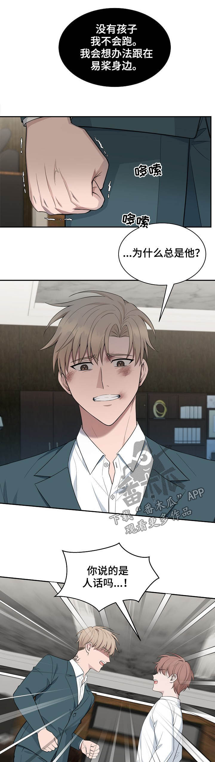 第84话2