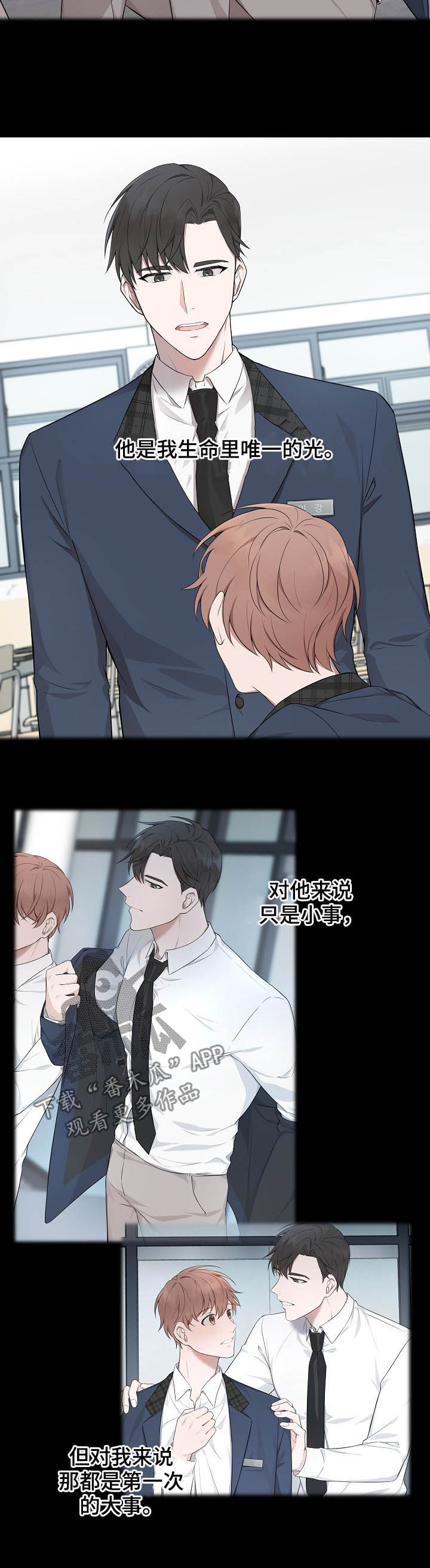 第84话5