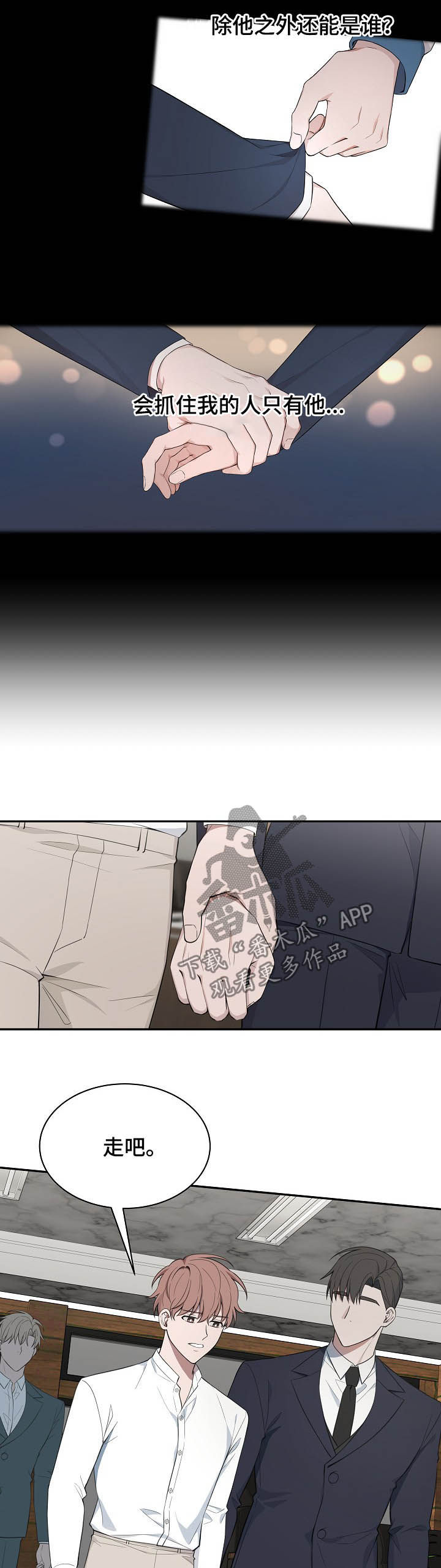 第84话6