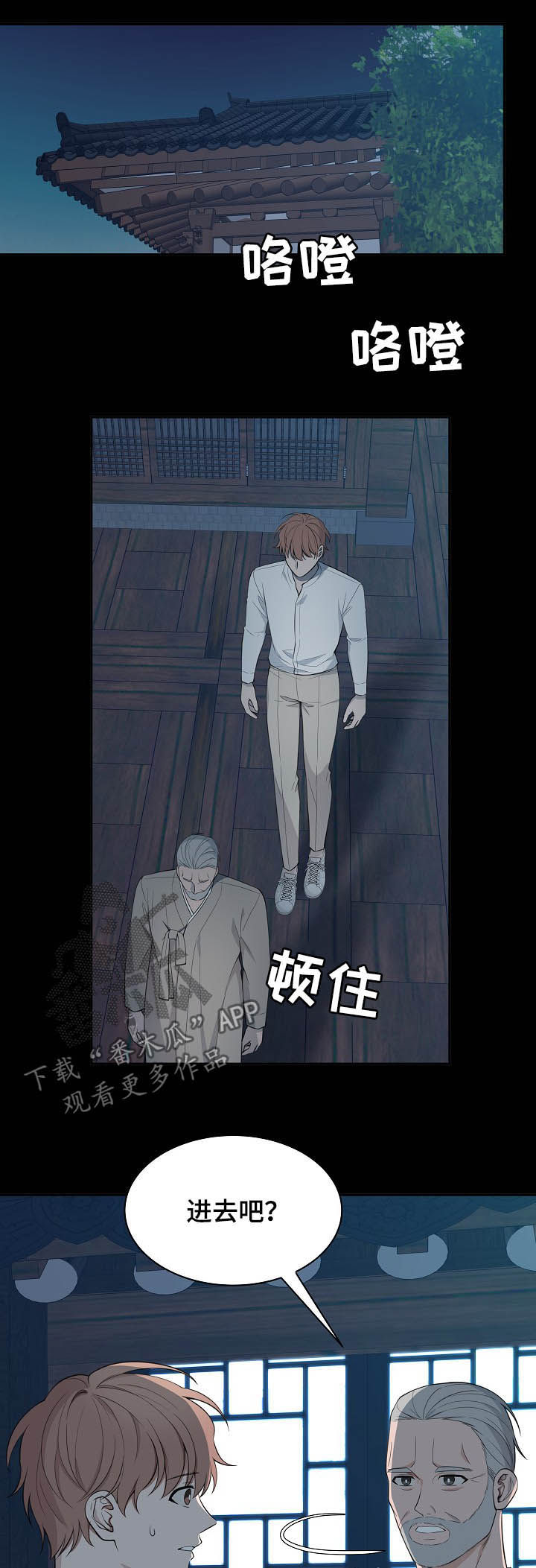 第83话3