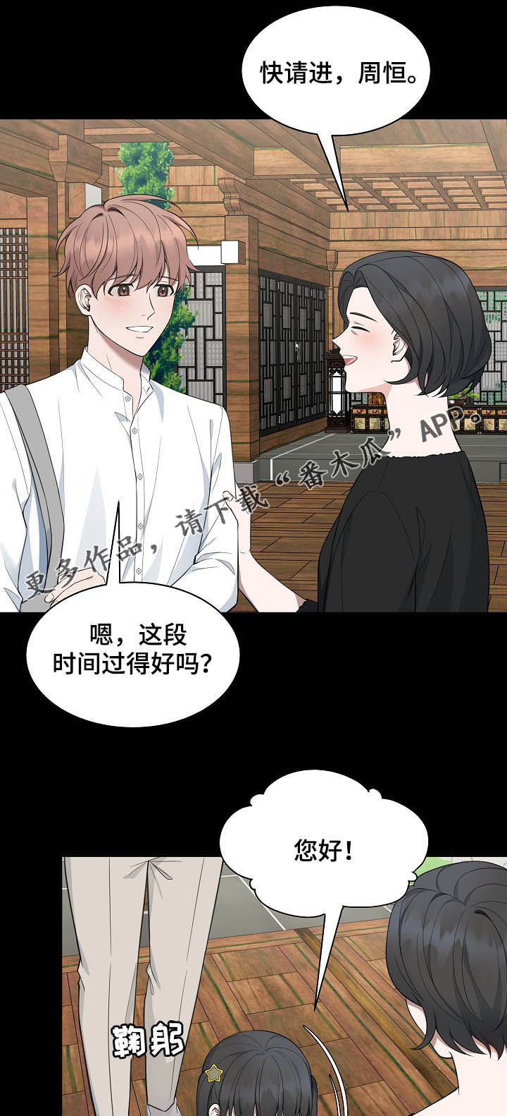 第83话0