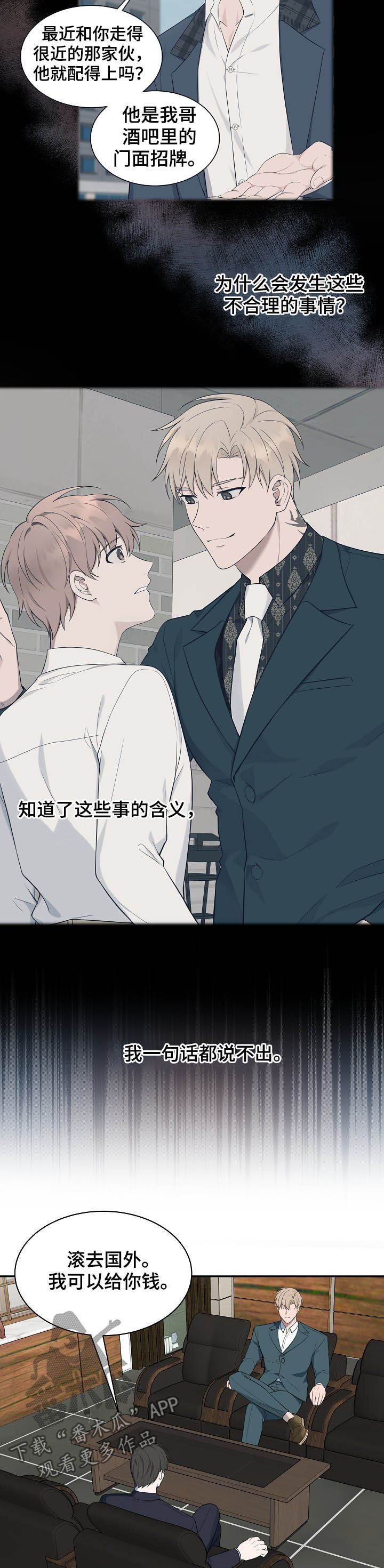 第82话1