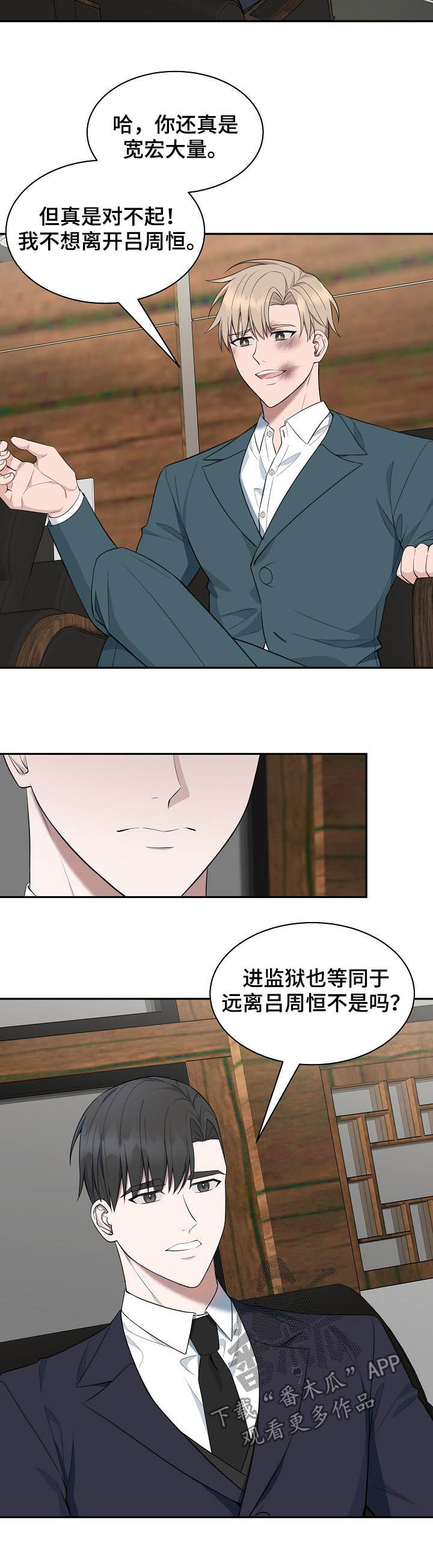 第82话2