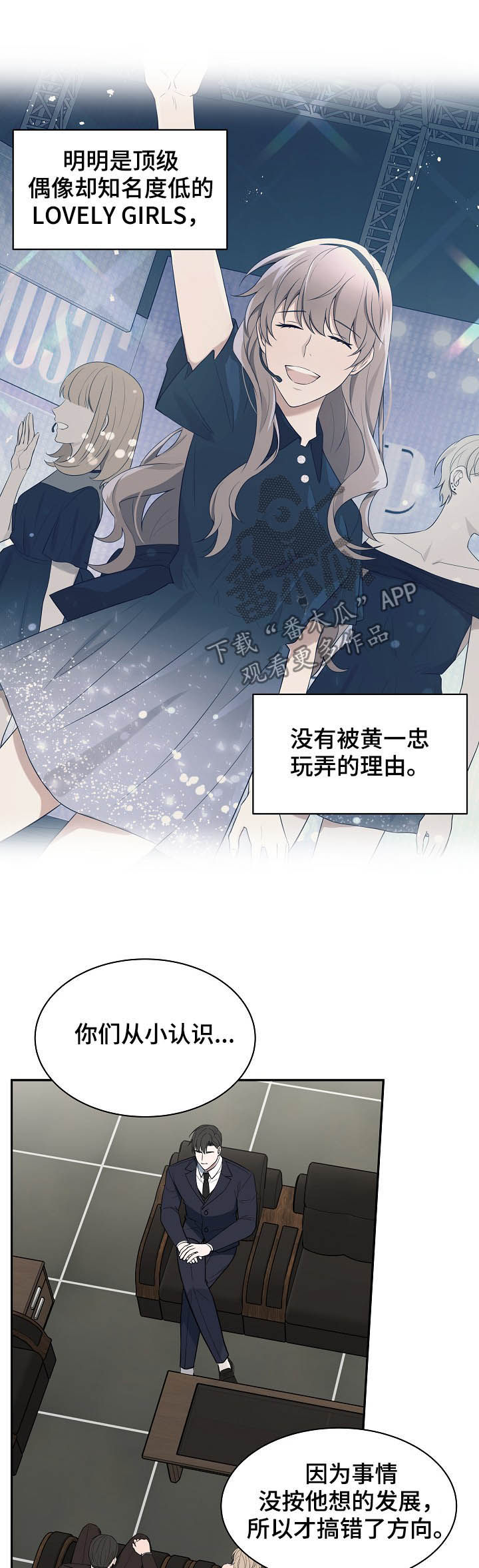 第81话6