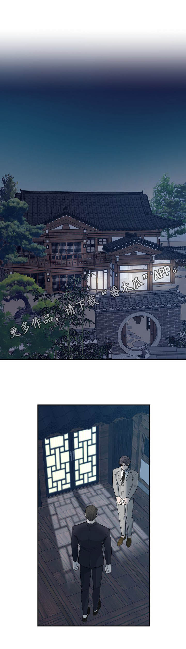 第81话0