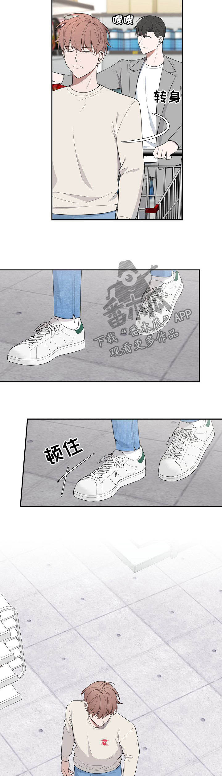 第80话4