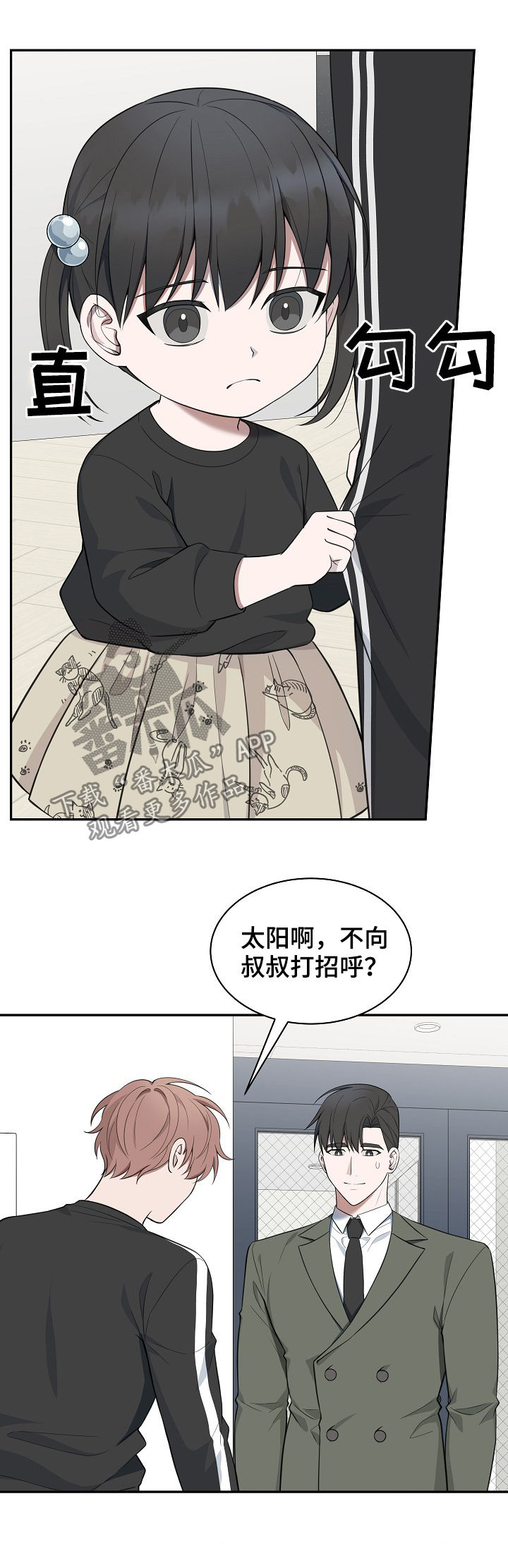 第79话1