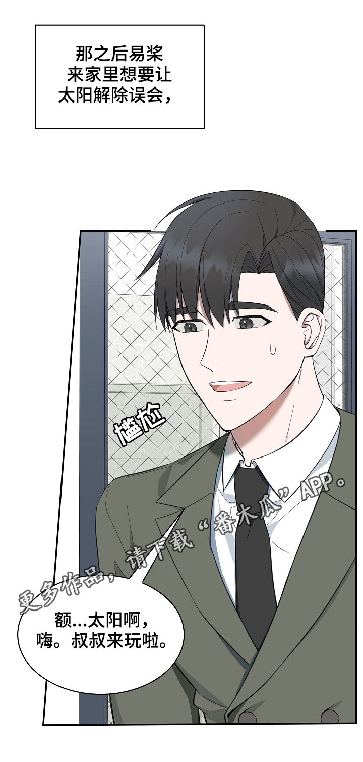 第79话0