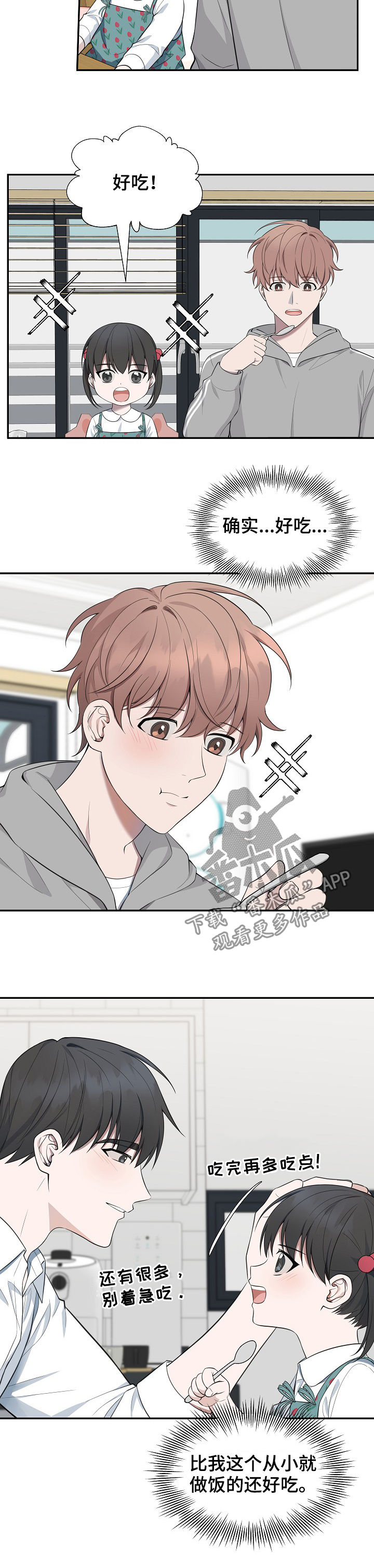 第79话6
