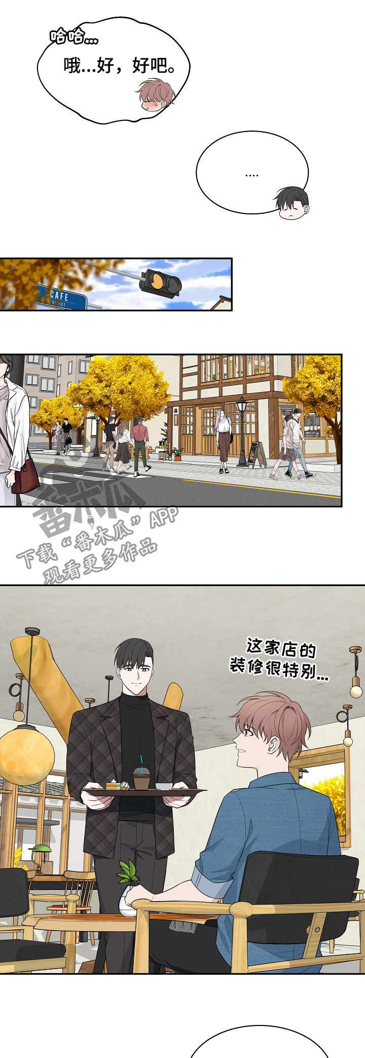 第78话2