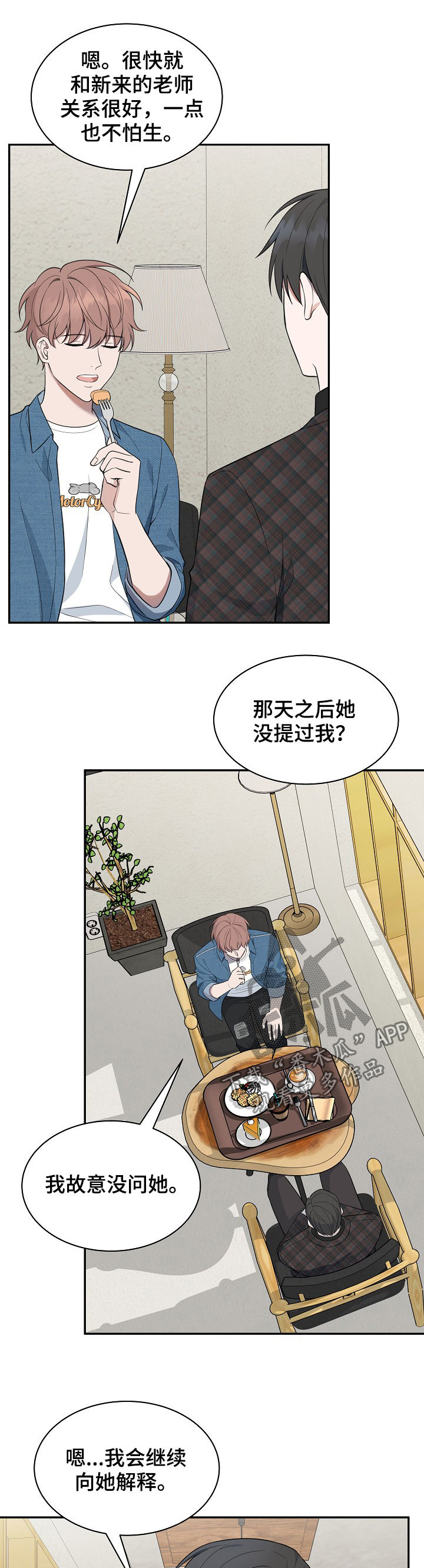 第78话5