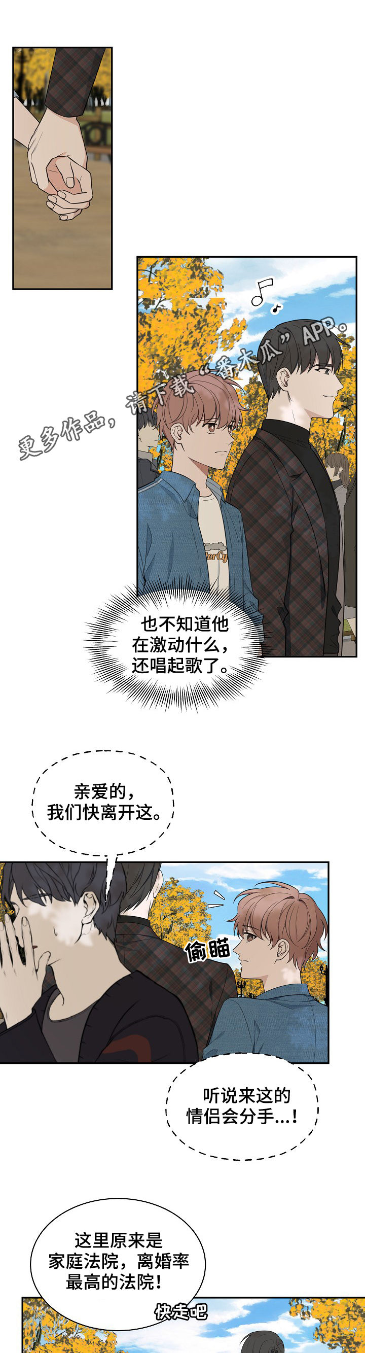 第78话0