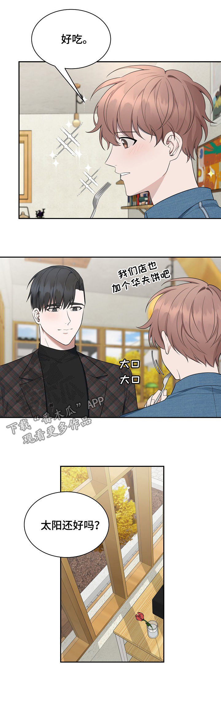 第78话4
