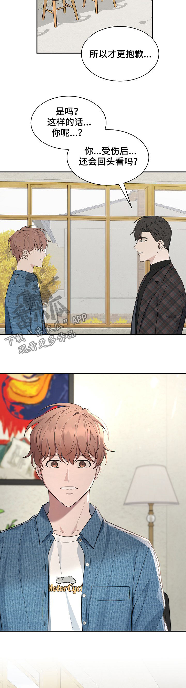 第78话10