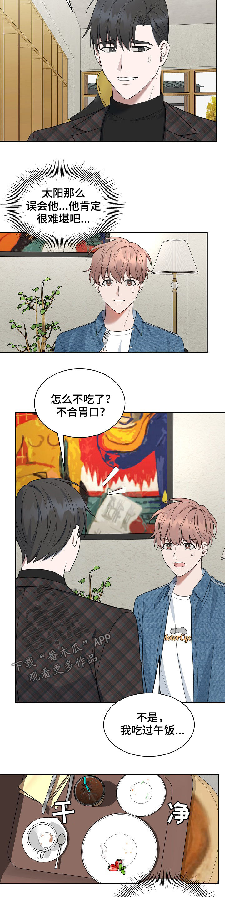 第78话6