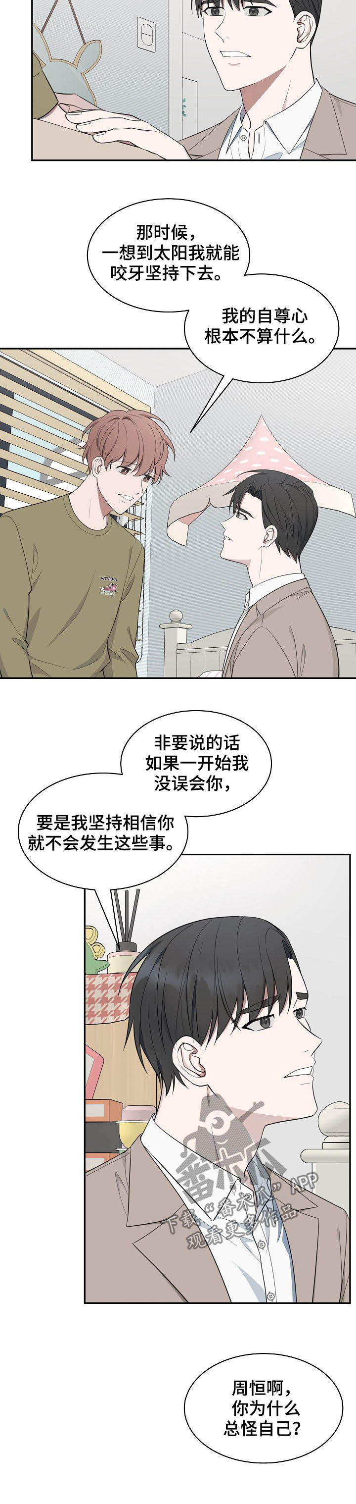 第76话5