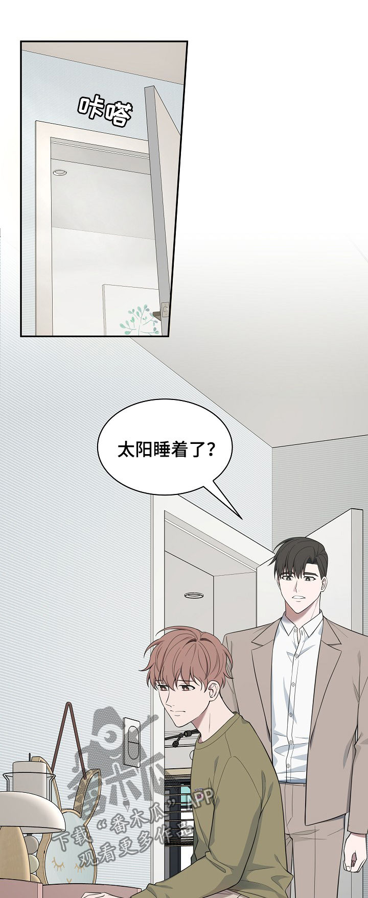 第76话2