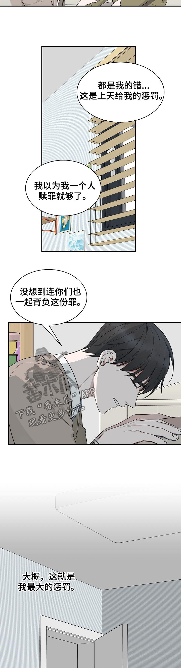 第76话7