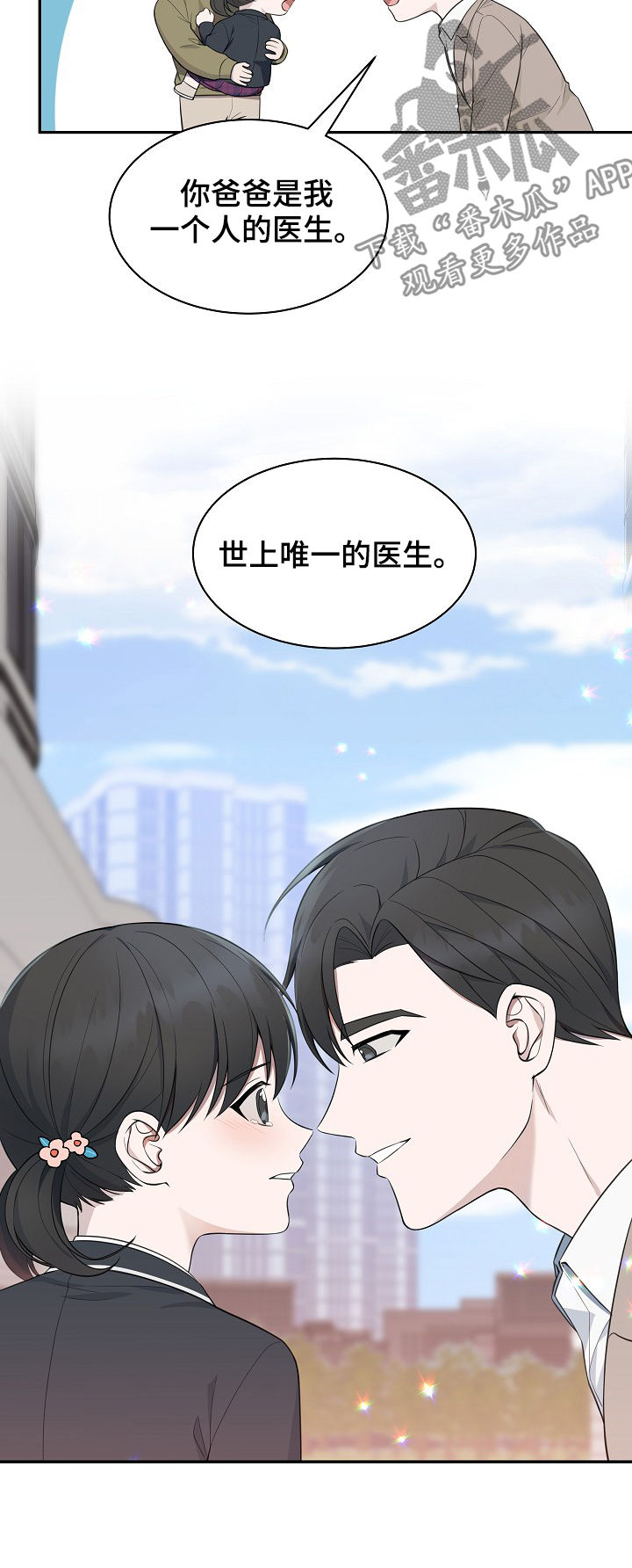 第76话1