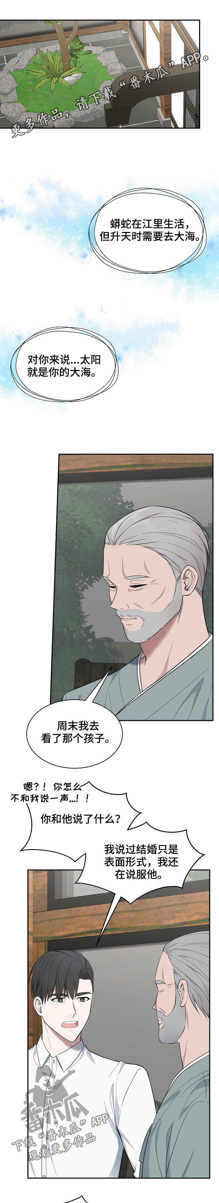 第75话0