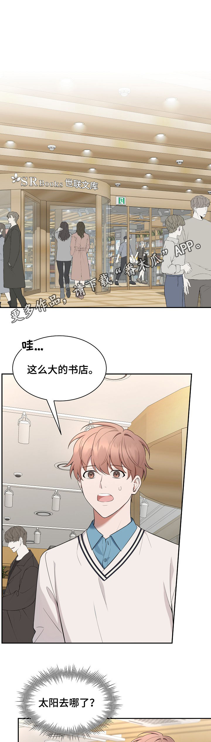第74话0
