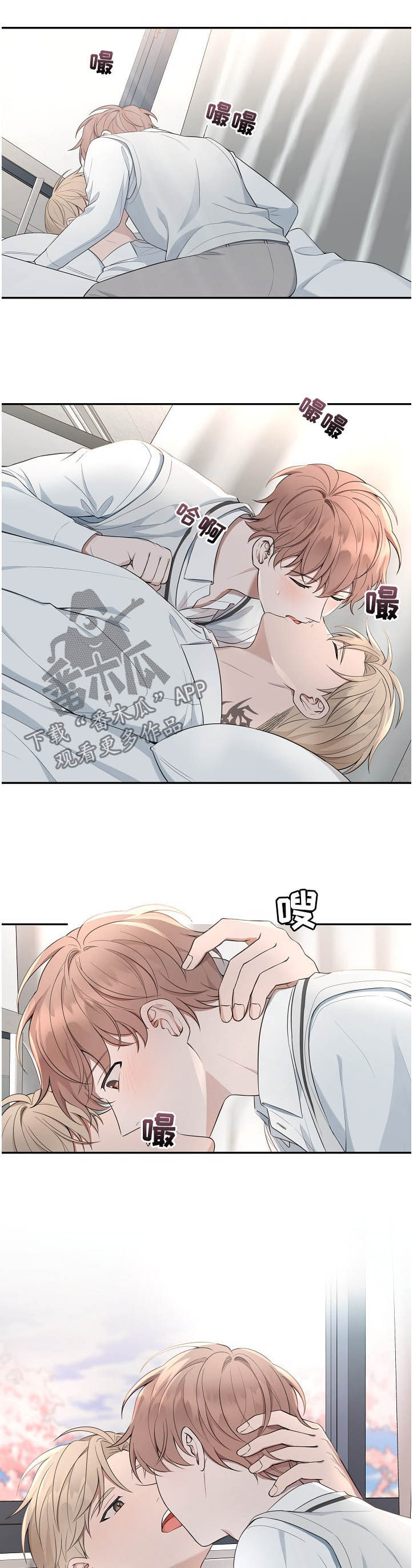 第73话5