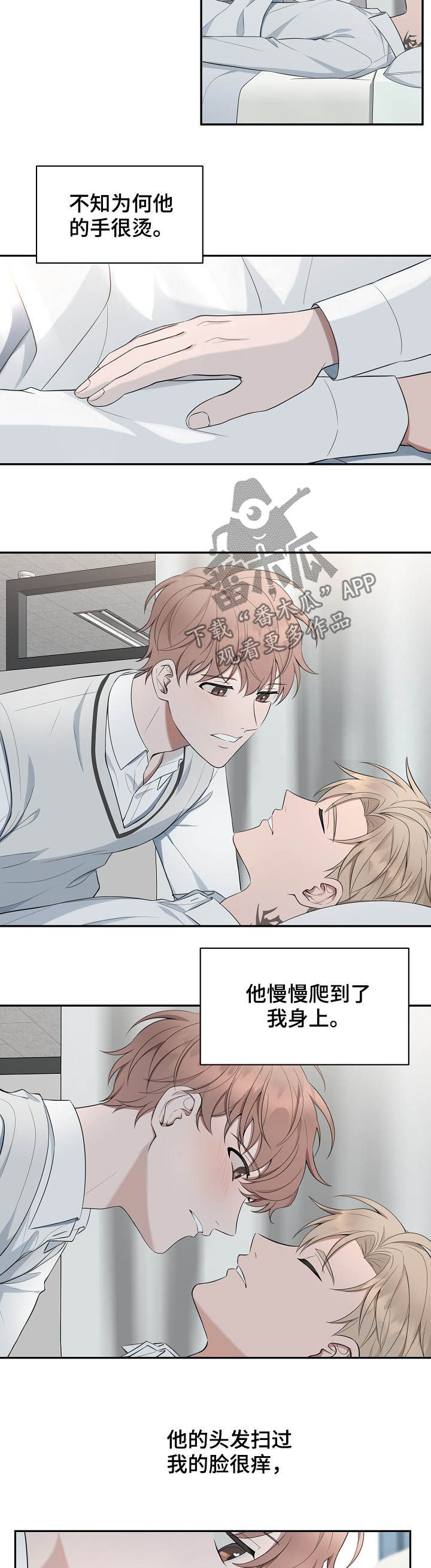 第73话2