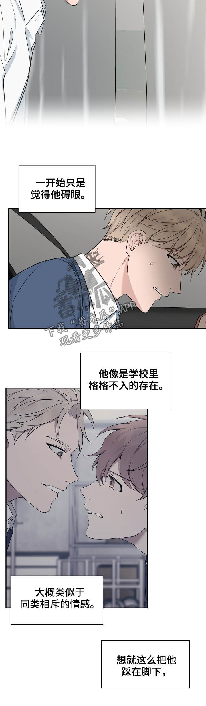 第73话8