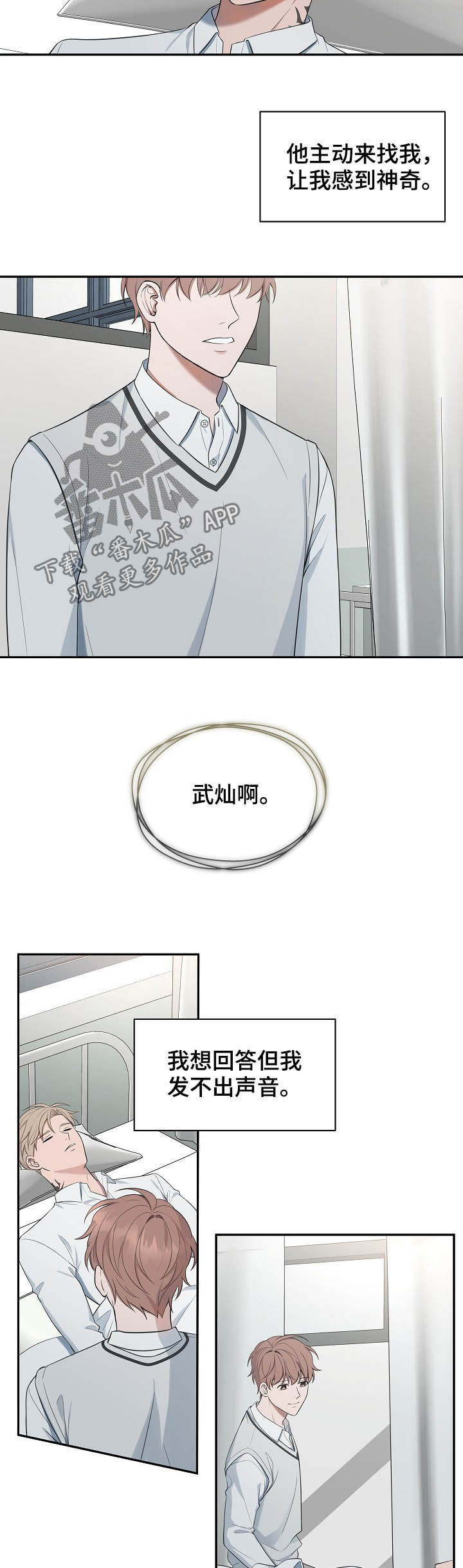第73话1