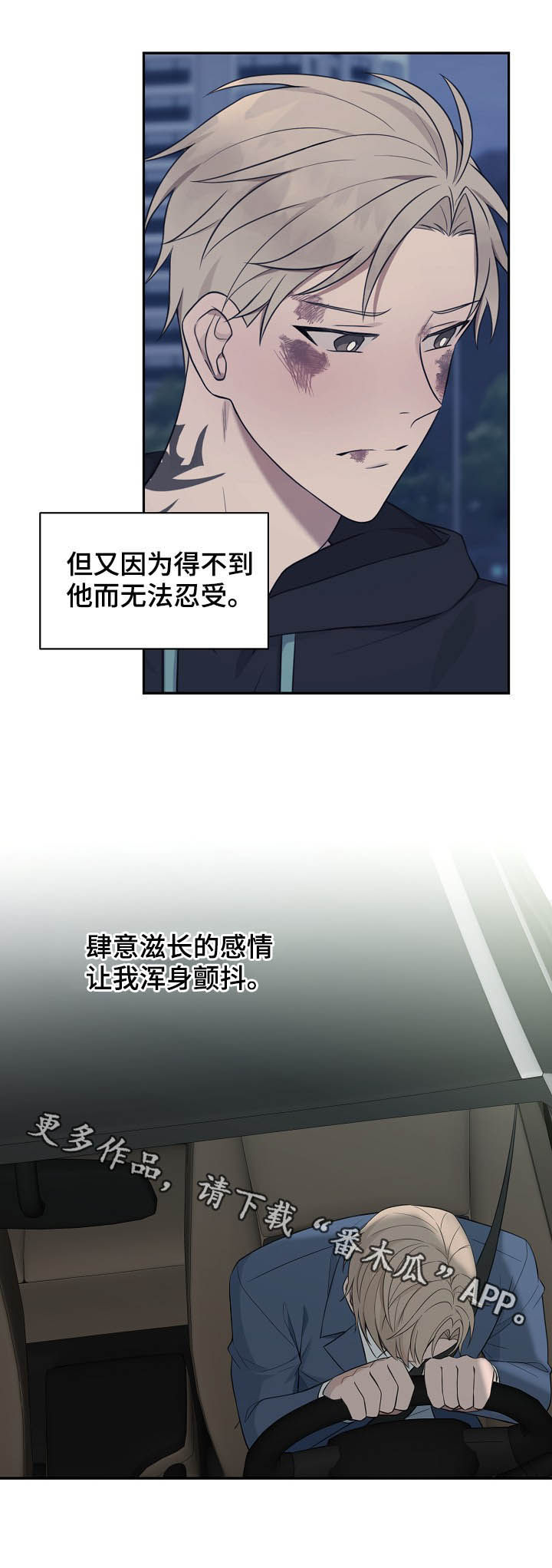 第73话9