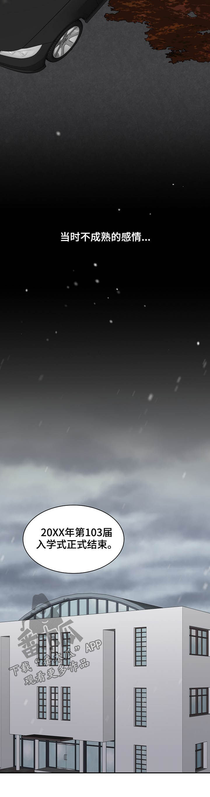 第72话1