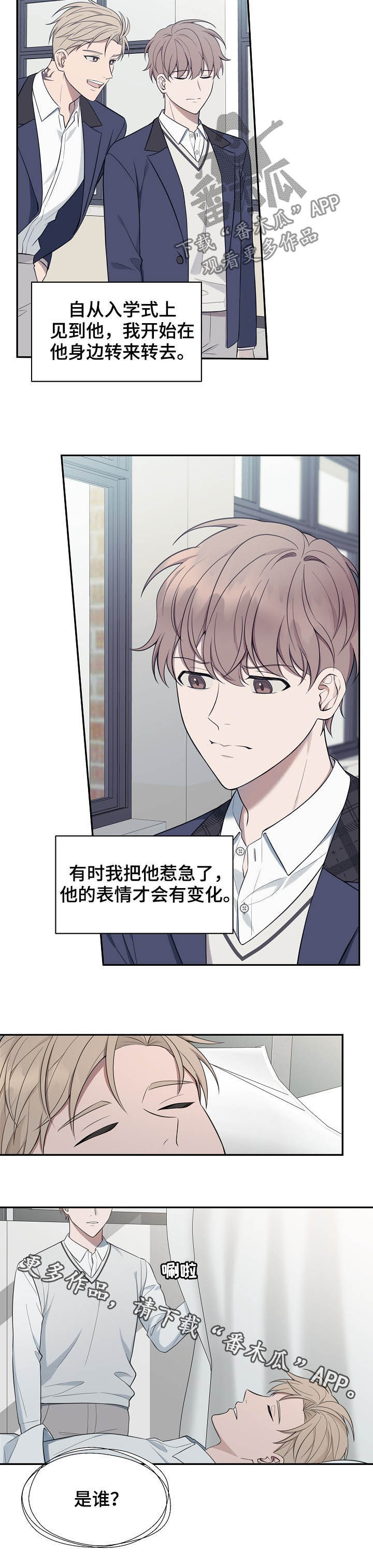 第72话9