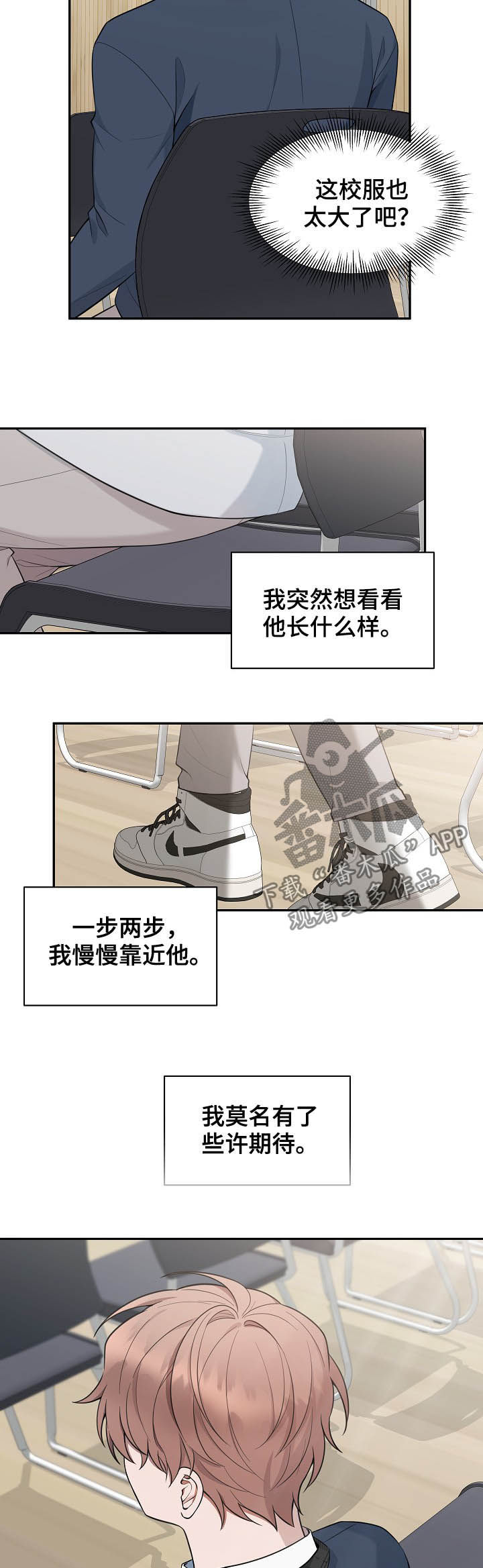 第72话4