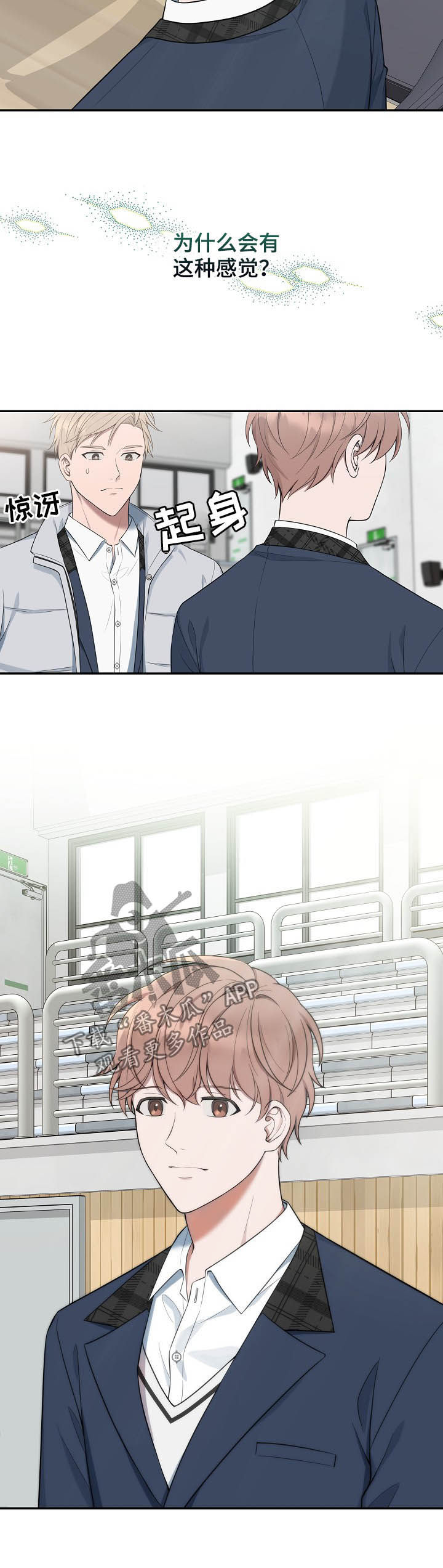 第72话5